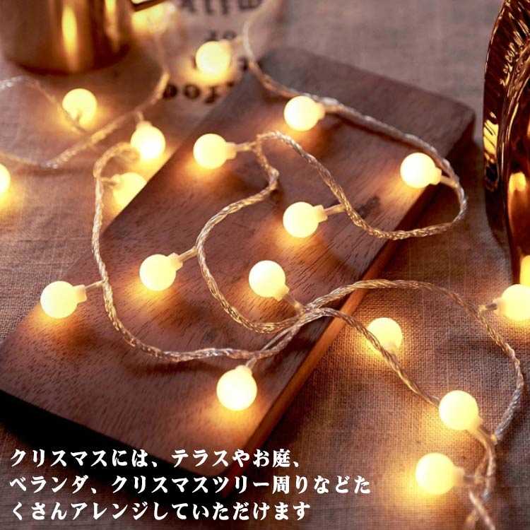 電池式 クリスマス 星 クリスマス LED ストリングライト 雪花 屋外 月 20球 点滅 イルミネ ...