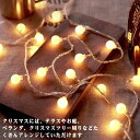 電池式 クリスマス 星 クリスマス LED ストリングライト 雪花 屋外 月 20球 点滅 イルミネーションライト ウォームホワイト 電球色 吊り下げ飾り 点灯 室内 室外 ガーデンライト 飾りライト クリスマス 新年 結婚式 誕生日 学園祭 パーティー