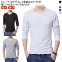 長袖 カットソー メンズ ヒートインナー 2枚セット uネック スリム ヒートテック tシャツ 細身 丸首 インナー 肌着 アンダーシャツ インナーシャツ イン...