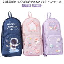 ポーチ ペンケース 女の子 縦型 ファスナー 収納 大容量 小学生 自立スタンド型 中学生 ふでばこ 軽量 多機能 帆布ツールペンケース おしゃれ 帆布 筆箱 ...