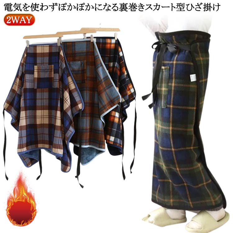 楽天市場】腰巻き スカート(レディースファッション)の通販 楽天市場】腰巻き スカート(レディースファッション)の通販