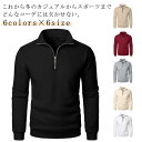 ゴルフウェア メンズ ポロシャツ 長袖 Polo ゴルフシャツ 長袖ポロシャツ スポーツ 秋冬 厚手 薄起毛 トップス ハイネック ハーフジップ パーカー 防寒 トレーナー Tシャツ 紳士服 無地 通勤 おしゃれ カジュアル 冬服 父の日 体型カバー 大きいサイズ 送料無料