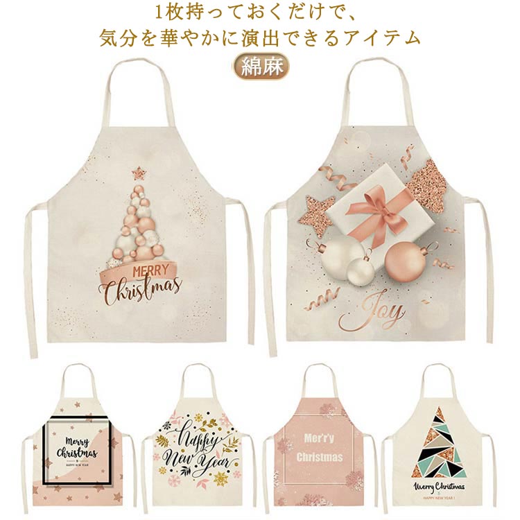 ���襤�� ����̵�� ���ץ��� ���ꥹ�ޥ����ץ��� ���å��� ���٥�� �ϥ������� ����Ź Ź�ޥ����å��� ������� ��ݤ��� ���ץ��� ��ǥ����� ��� �...