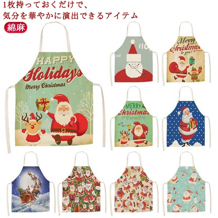 かわいい 送料無料 エプロン クリスマスエプロン キッチン イベント ハロウィン 飲食店 店舗スタッフ用..