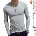 無地 丸首 Vネック 細身 長袖 Uネック メンズ 2枚セット スリム 長袖tシャツ 肌着 インナー ヒートインナー アンダーシャツ インナーシャツ インナーt...