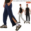 女子 バスケパンツ スナップボタン レディース バスパン バスケットパンツ バスケットボールパンツ ジュニア 大人 レディース キッズ 裾ボタン サイドボタン ...