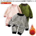 キッズパジャマ 冬パジャマ セットアップ フランネルパジャマ 女の子 男の子 パジャマ ジュニア 暖かい 秋冬 長袖 厚手 トップス ボトムス パンツ セットア...
