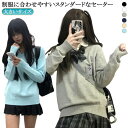 スクールセーター 女子 秋冬 制服 中学生 高校生 学生服 セーター 無地 vネック スクール ニット 高校生 学生服 セーター 暖かい 高校 中学 通学 学校...