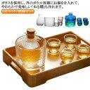 おちょこガラス 徳利 おちょこ セット 酒器セット 6点セット 冷酒器 耐熱ガラス 徳利 おちょこセット 冷酒グラス 日本酒 熱燗 冷酒 ガラス 保温 透明 金...