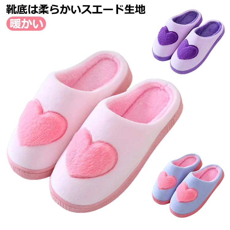 プレゼント 地雷系スリッパ スリッパ ルームシューズ 室内履き 室内ばき 来客用 おしゃれ オールシーズン地雷系 部屋 トイレ へリンボ..