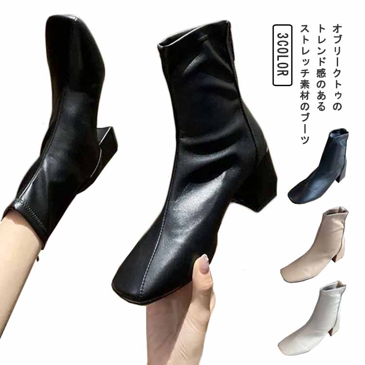 カーキ ショートブーツ レディース 黒 大きいサイズ 白 ホワイト 秋冬 ブーツ シューズ ショート ローヒール チャンキーヒール ブーツ 6cmヒール ブラック 小さいサイズ 太ヒール 20代 30代 40代 50代 シンプル きれいめ 高級感