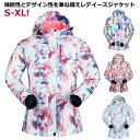 防水 防風 ジャケット スノーボードウェア 女性用 スキー 保温 大人 レディース 防寒 スノボー ボードウェア ストレッチ 撥水加工 オーバーサイズ スノーボ...