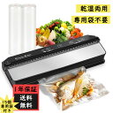 「専用袋15枚セットプレゼント」SUSEMSE 真空パック機 AP-13 シーラー 真空シーラー 専用袋不要 乾湿両用 多in1 収納便利 初心者向け 操作簡単...