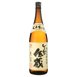 しまっちゅ伝蔵 30度 1800ml 奄美黒糖焼酎 喜界島酒造