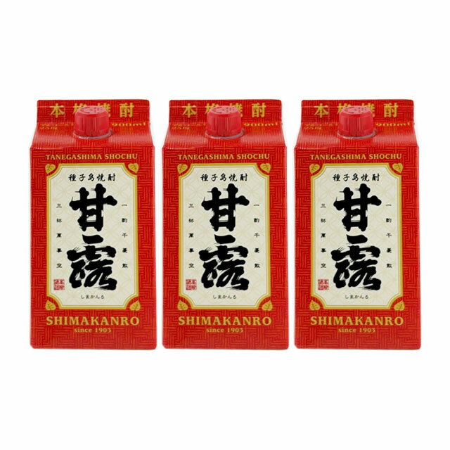 乐天商城 - しま甘露 25度 パック 900ml×3本 芋焼酎 種子島 高崎酒造※北海道・東北エリアは別途運賃が1000円発生します。