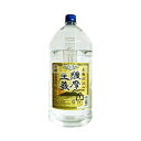 薩摩主義 25度 ペット 5000ml 芋焼酎 若松酒造