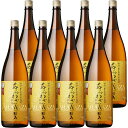 あらわざ桜島 25度 1800ml×8本 芋焼酎 本坊酒造　※北海道・東北エリアは別途運賃が1000円発生します。※北海道・東北エリアは別途運賃が..