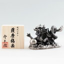 薩摩錫器 錫 置物 龍-TAKACHIHO 黒漆加工 186H-5 岩切美巧堂 代引不可父の日 錫器 錫製 置物 還暦祝 結婚祝 退職祝 贈答 母の日 プレゼン...