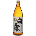 天然水仕込みの熟成貯蔵 白露白麹 25度 900ml　芋焼酎