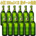 キリンビール ハートランド 小瓶 330ml瓶×12本 段ボール発送 麦芽100％ビール