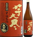 芋大尽(いもだいじん) 25度 1800ml 瓶 芋焼酎 福田酒造 長崎県 化粧箱なし
