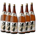 海童(かいどう) 黒麹 25度 1800ml×6本 芋焼酎 濱田酒造 鹿児島※北海道・東北エリアは別途運賃が1000円発生します。