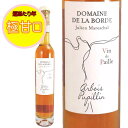 ドメーヌ・ド・ラ・ボルド　ヴァン・ド・パイユ　2010　375ml　DOMAINE DE LA BORDE　Vin de Paille