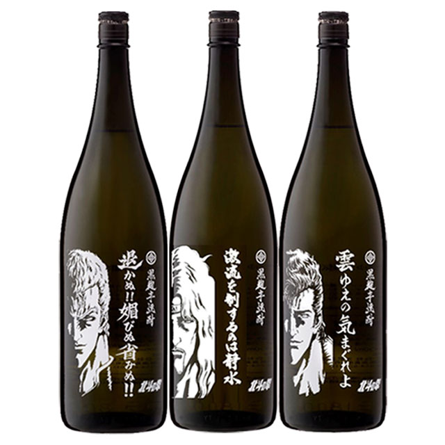 北斗の拳 焼酎 トキ サウザー ジュウザ 芋焼酎 1800ml 3本セット　※北海道・東北地区は、別途送料1000円が発生します。※北海道・東北地区は、別途送料1000円が発生します。