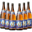 鹿児島限定 鹿児島美人 25度 1800ml×6本 セット 芋焼酎※北海道・東北地区は、別途送料1000円が発生します。