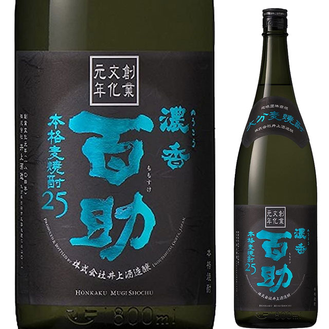 濃香百助（ももすけ） 25度 1800ml 麦焼酎 井上酒造 大分県