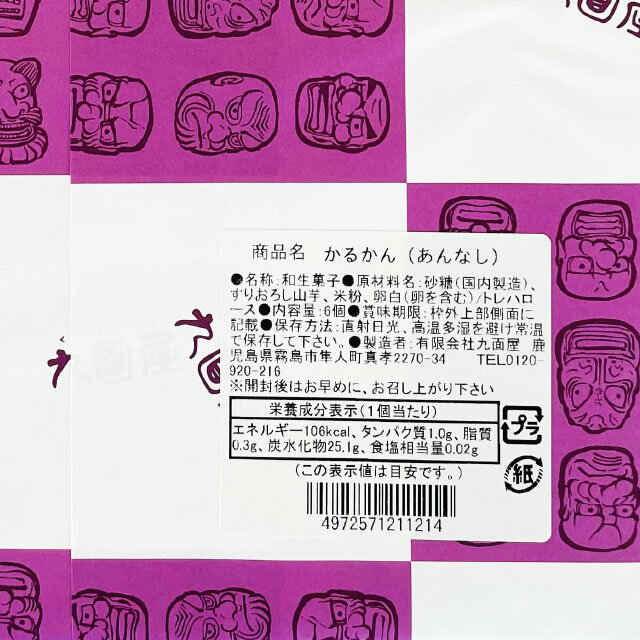 ���̲�������ʤ����뤫��6���� �᡼����ľ���������Ʊ���Բ�����̵�� ���渵����ˤ� �����롡���̳�ƻ�������϶�ϡ���������1000�ߤ�ȯ�����ޤ���