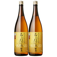 あらわざ桜島 25度 1800ml×2本 芋焼酎 本坊酒造　※北海道・東北エリアは別途運賃が1000円発生します。※北海道・東北エリアは別途運賃が1000円発生します。