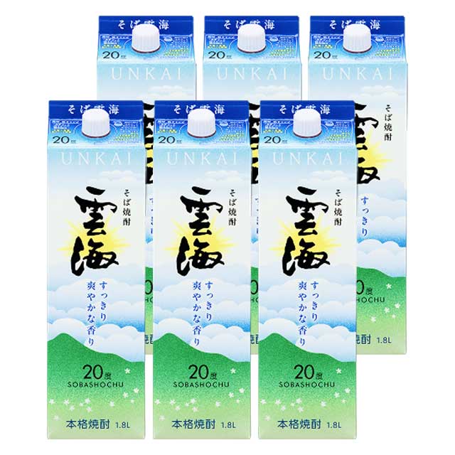 雲海そば 20度 パック 1800ml×6本 そば焼酎 雲海酒造※北海道・東北エリアは別途運賃が1000円発生します。