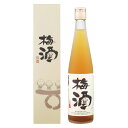 利右衛門さんの梅酒 14度 500ml