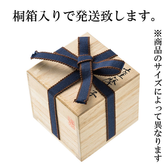 薩摩切子　二重被せ　桜島　盃　金赤/黒母の日 父の日 ギフト 薩摩切子 グラス 焼酎グラス 薩摩切子グラス 桜島 盃 還暦祝 結婚祝 退職祝 記念品※北海道・東北地区は、別途送料1000円が発生します。※代引不可商品 3