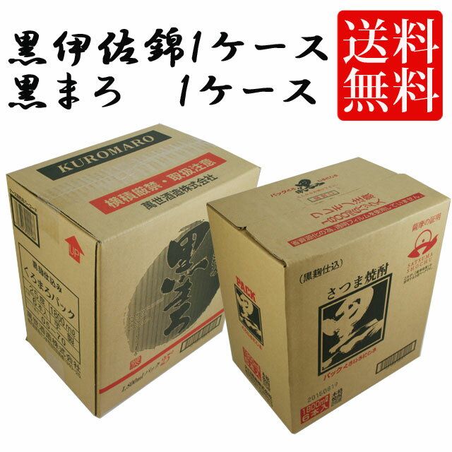 黒伊佐錦 25度・黒まろ 25度 パック 18...の紹介画像2