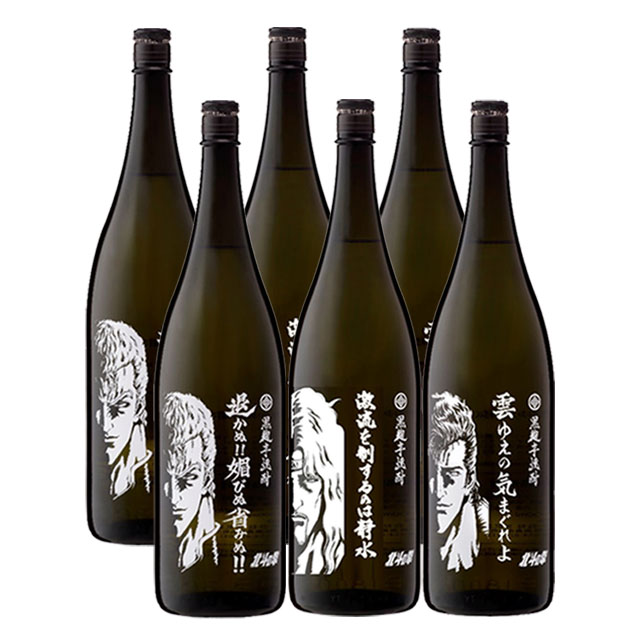 北斗の拳 焼酎 トキ サウザー ジュウザ 芋焼酎 1800ml 各2本 計6本セット　※北海道・東北地区は、別途送料1000円が発生します。※北海道・東北地区は、別途送料1000円が発生します。