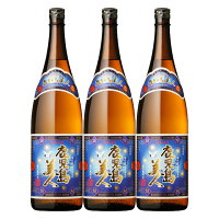 鹿児島限定 鹿児島美人 25度 1800ml×3本 セット 芋焼酎※北海道・東北地区は、別途送料1000円が発生します。※北海道・東北地区は、別途送料1000円が発生します。