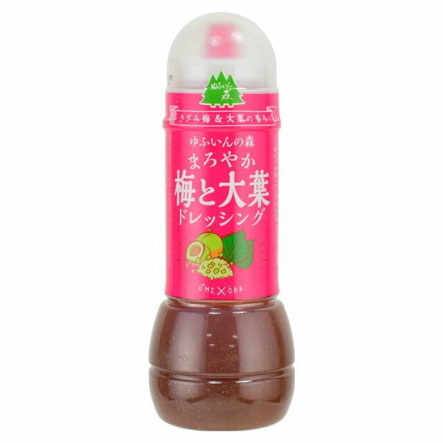 フジジン ゆふいんの森 梅と大葉のドレッシング 280ml 富士甚醤油