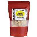 豆一番　奄美諸島産素焚糖　黒糖くるみ　90g×30袋　　送料無料 ナッツ 豆菓子 クルミ おつまみ オメガ3脂肪酸