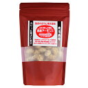 豆一番 奄美諸島産素焚糖 黒糖アーモンド 90g×20袋 送料無料 おつまみ 油不使用 ビタミンE 食物繊維 世界三大ナッツ