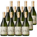 国分 黄麹蔵 25度 720ml×12本 芋焼酎 国分酒造※北海道・東北エリアは別途運賃が1000円発生します。