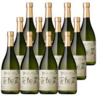 国分 黄麹蔵 25度 720ml×12本 芋焼酎 国分酒造　※北海道・東北エリアは別途運賃が1000円発生します。※北海道・東北エリアは別途運賃が1000円発生します。