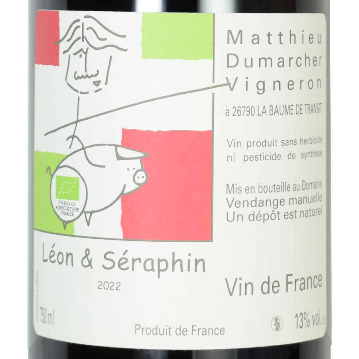 マチュ・デュマルシェ レオン・エ・セラファン（赤）2022 750ml フランス・ローヌ地方 自然派ワインVdF Leon & Seraphin Matthieu DUMARCHER kinko-10035405 オーリック サンプル画像3