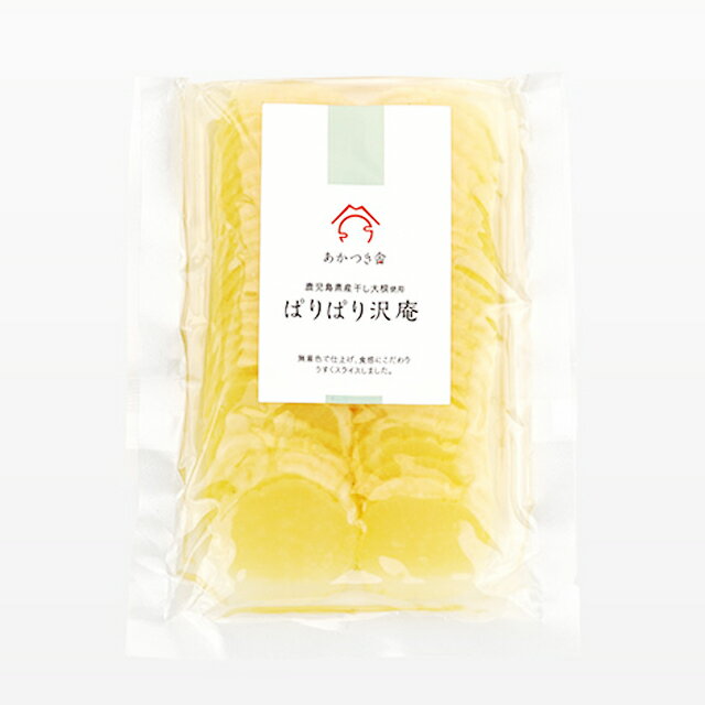 商品詳細 ■商品番号 252643 ■商品種別 あかつき舎　ぱりぱり沢庵　100g×2袋 ■内容量 100g×2袋 ■保存方法 直射日光、高温多湿を避けて保存してください。開封後は、密封して冷蔵庫(0℃～13℃)で保存し、お早めにお召し上がりください。 ■賞味期限 180日間 ■産地 鹿児島県 ■メーカー 株式会社サナス ■原材料 干しだいこん、漬け原材料[糖類（異性化液糖、砂糖）、食塩、酒精、醸造酢、米ぬか]／調味料（アミノ酸等）、酸味料、酸化防止剤（ビタミンC）、甘味料（ステビア、甘草）、（一部に大豆を含む） コメント 鹿児島県産干しだいこん使用。 無着色で仕上げ、食感にこだわりうすくスライスしました。干しだいこん特有のパリパリとした食感をお楽しみいただけます。 洗わずにそのままお召し上がりください。 冷蔵庫で冷やして召し上がるのがおすすめです。