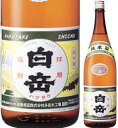 白岳 20度 1800ml瓶 米焼酎 高橋酒造 球磨焼酎 熊本県 化粧箱なし