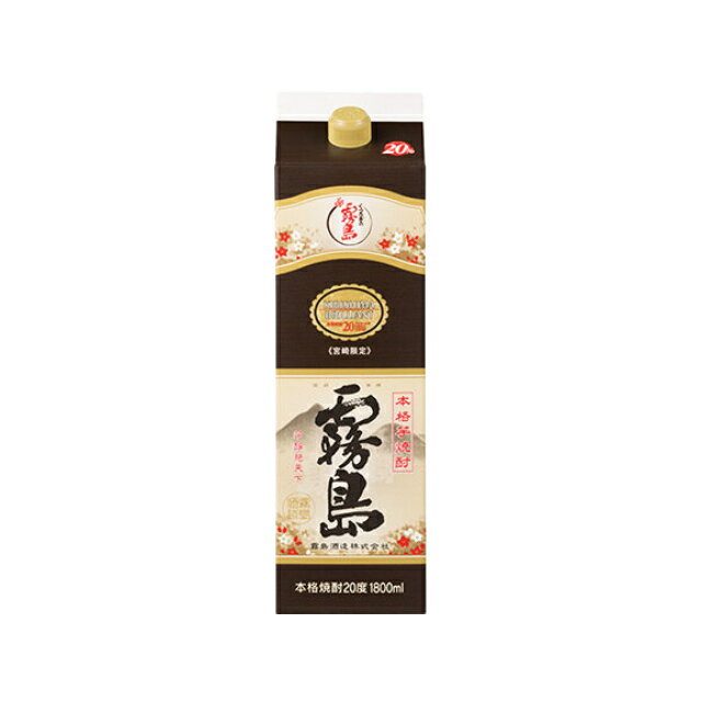 乐天商城 - 宮崎限定 霧島 パック 20度 1800ml 芋焼酎 霧島酒造お中元 お歳暮 いも焼酎 ギフト 贈答 限定品