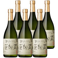 国分 黄麹蔵 25度 720ml×12本 芋焼酎 国分酒造※北海道・東北エリアは別途運賃が1000円発生します。