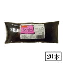 園田食品 あくまき 20本メーカー直送 代引不可 同梱不可 日付指定不可(4)
