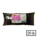 商品詳細 ■商品番号 243706 ■商品種別 園田食品　あくまき ■内容量 あくまき×20本 ■保存方法 直射日光・高温多湿の場所をさけてください。開封後はお早めにお召し上がり下さい。 ■賞味期限 製造日より約1週間 ■栄養成分表示 ■メーカー 株式会社 園田食品 ■原材料 コメント ※生菓子の為、賞味期限が大変短くなっております。ご注文の際はお気を付けください。発送後のキャンセルはお受けできませんのでご了承のほど宜しくお願い致します。 園田食品　あくまきは、古くから伝わる伝統の郷土菓子で、あく汁（樫の木などの木炭に熱湯をかけて抽出した液）に一昼夜ひたしたもち米（九州産ヒヨクモチ）を竹の皮で包み3時間程度煮て作ります。 非常食や旅の保存食品として重宝されていた鹿児島の伝統ある郷土菓子です。砂糖の入ったきな粉をつけてお召し上がり下さい。 【代引き不可】【同梱不可】 【発送についての注意】 ・代引きは出来ません。（システム上選択は可能ですが無効になります） ・発送には5営業日ほどかかりますので、日付指定の際は、ご注文日より8日以降をご指定ください。 ・商品の性質上、返品・キャンセルは出来ません。 ・銀行振込、郵便振替、コンビニ決済の場合、入金確認後の受付になりますのでご注意ください。 ・産直品の為、他の商品を同時に購入した場合、お届けは別々になります。また、別途送料がかかりますのでご注意ください。 （産直品のみ送料無料となります。（手数料はかかります。）） 　この場合、後日改めまして当店より送料・手数料をご連絡いたします。